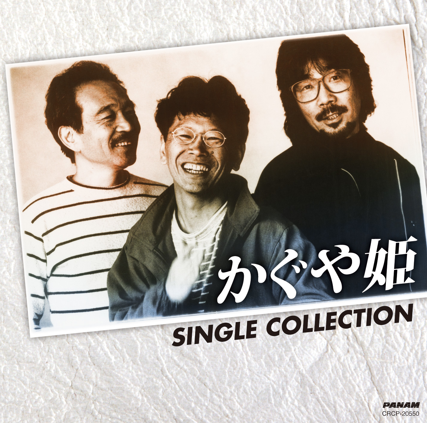 ベスト・コンディション 〜kinmokusei single collection〜